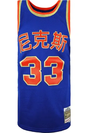 Mitchell & Ness Chinese New Year Swingman Patrick Ewing Jersey Väst