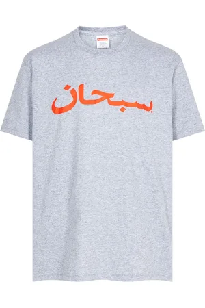 Supreme Arabic t